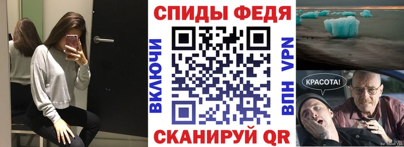 АМФ 97% Купить где Бугульма