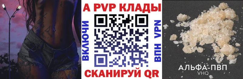 Alpha-PVP мука Бугульма