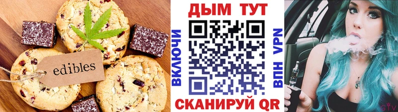 Еда ТГК марихуана Купить Бугульма