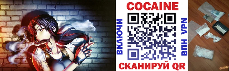 Купить где  Бугульма  Кокаин 98% 