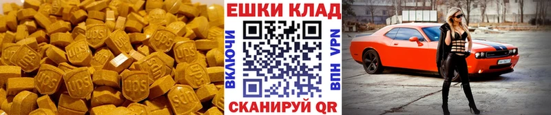 Ecstasy DUBAI Купить где Бугульма