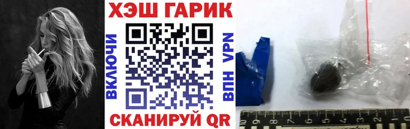Купить закладки  Бугульма  ГАШИШ Cannabis 