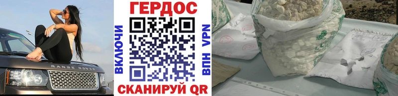 ГЕРОИН VHQ Купить закладки Бугульма