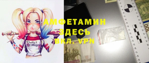 амфетамин Арсеньев
