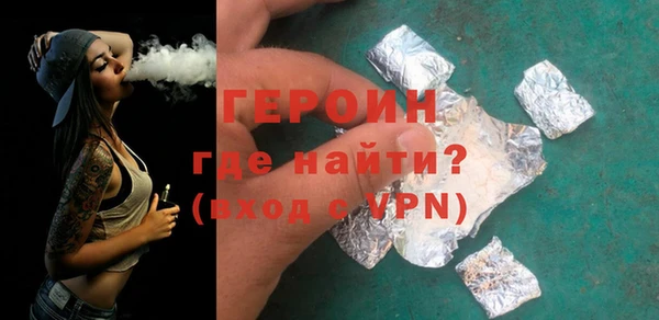 COCAINE Армянск