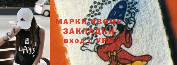 COCAINE Армянск