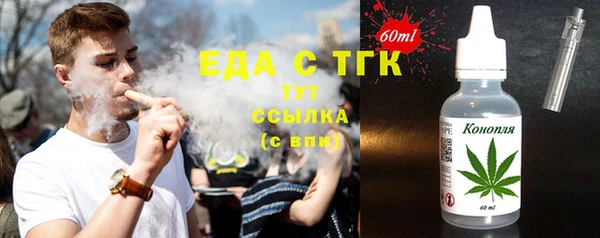COCAINE Армянск