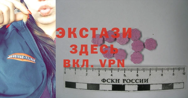 экстази Аркадак