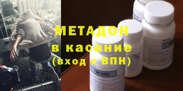 амфетамин Арсеньев