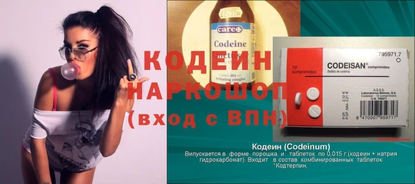амфетамин Арсеньев