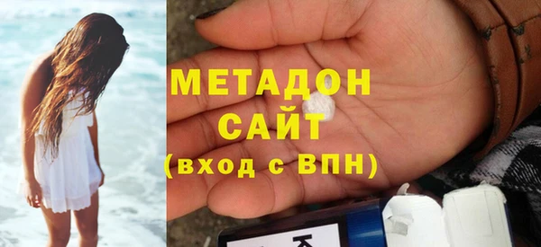 COCAINE Армянск