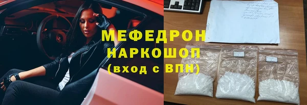COCAINE Армянск