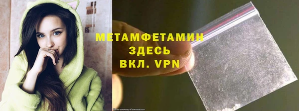 экстази Аркадак