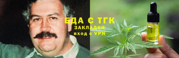 COCAINE Армянск