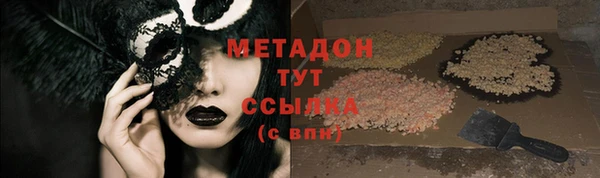 COCAINE Армянск