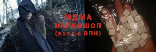 COCAINE Армянск