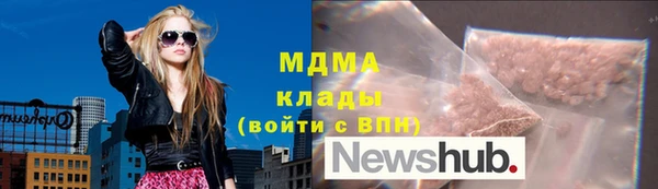 амфетамин Арсеньев