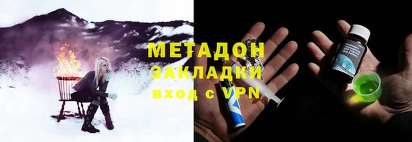COCAINE Армянск