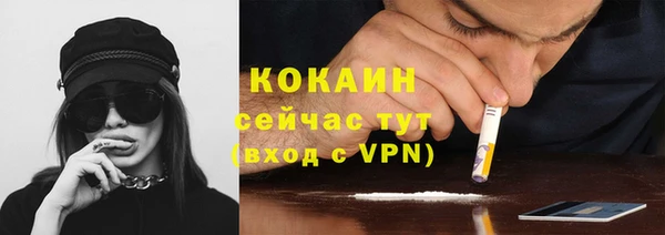 амфетамин Арсеньев