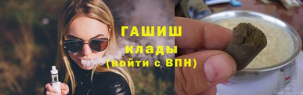 амфетамин Арсеньев