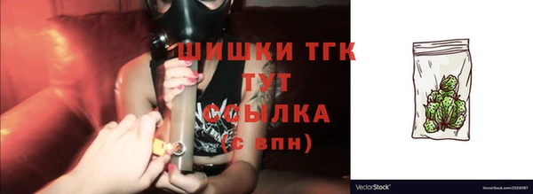 экстази Аркадак