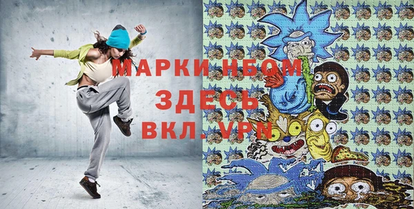 COCAINE Армянск