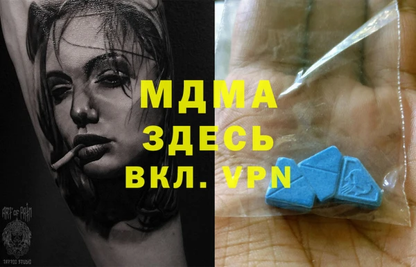 амфетамин Арсеньев