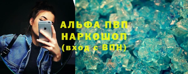 экстази Аркадак
