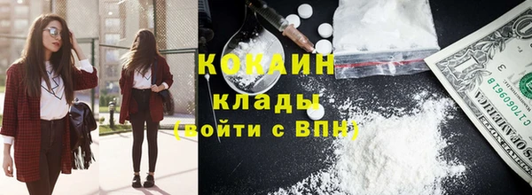 экстази Аркадак