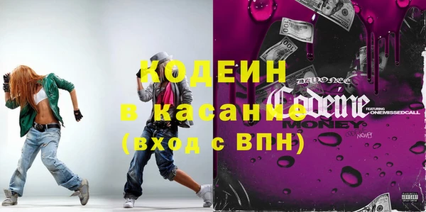 амфетамин Арсеньев