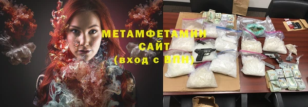 COCAINE Армянск