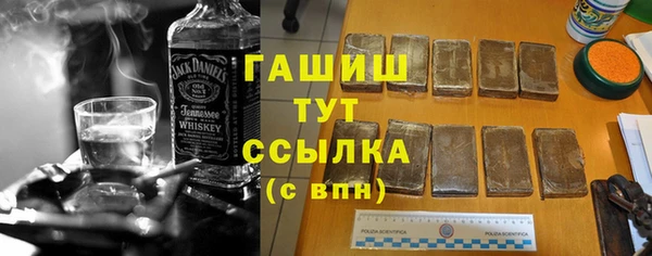 экстази Аркадак
