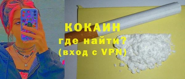 экстази Аркадак