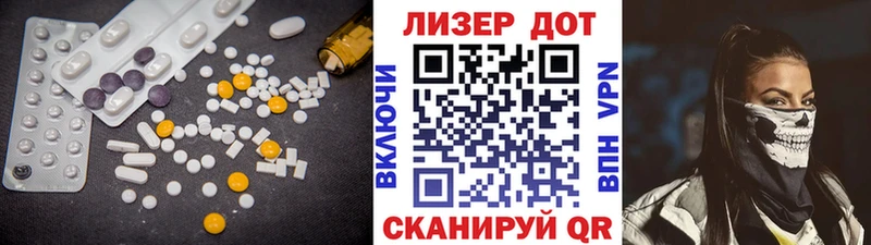 ЛСД экстази ecstasy  Купить где  Бугульма 