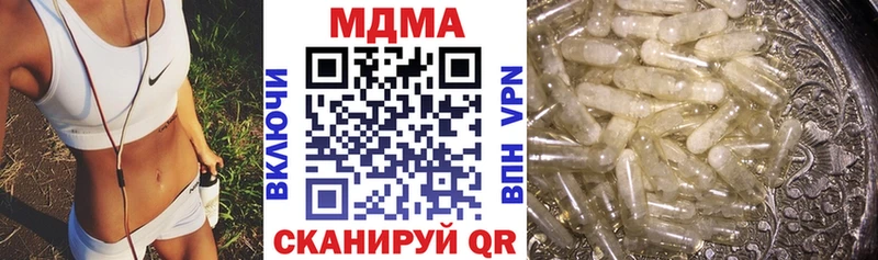 МДМА кристаллы  Купить  Бугульма 