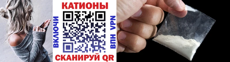Мефедрон mephedrone  Купить закладки  Бугульма 