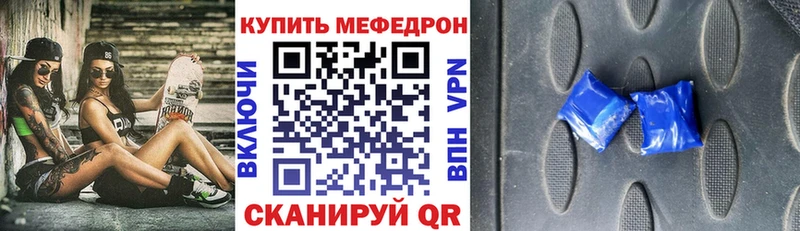 МЕФ  Бугульма