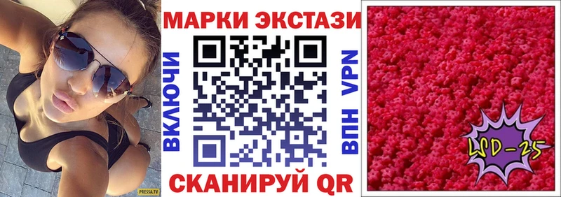 Купить закладки Бугульма Наркотические марки 1500мкг
