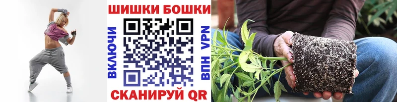 Бошки Шишки индика  Купить  Бугульма 